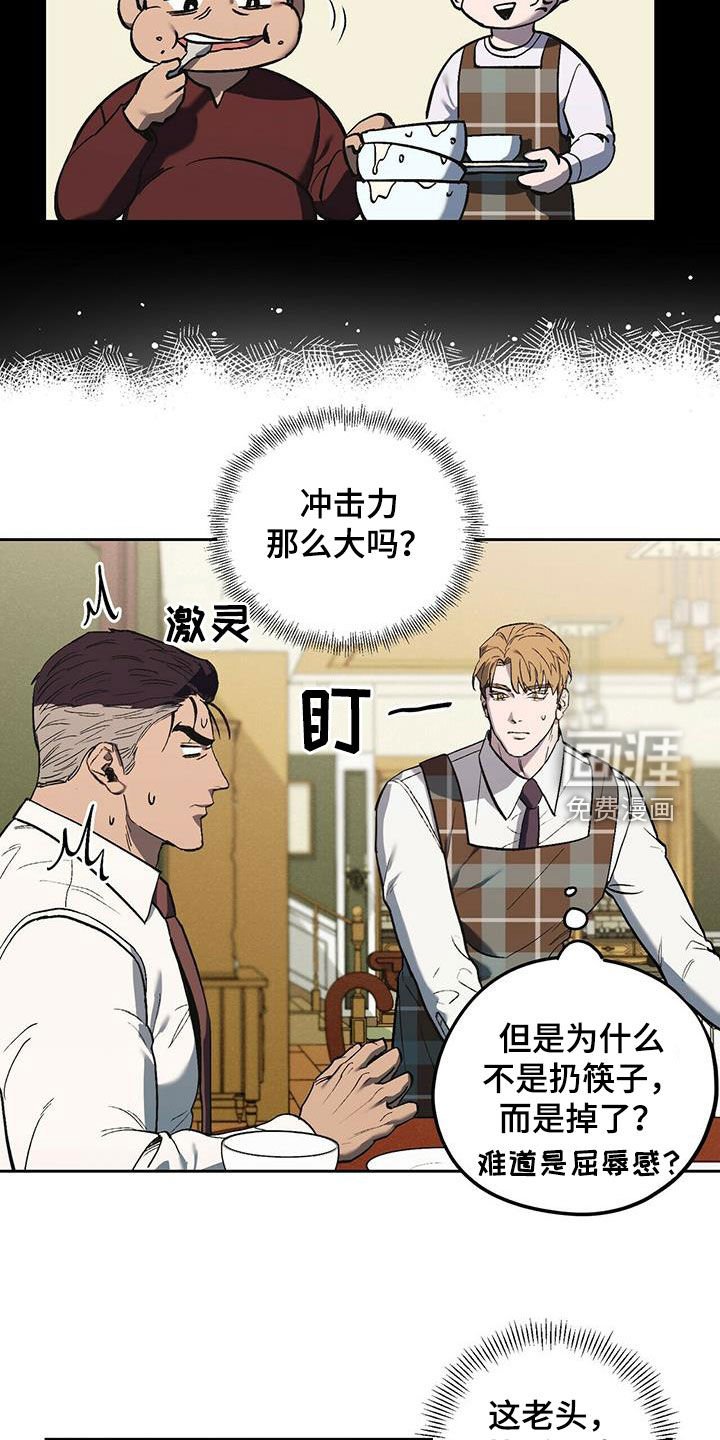 第43章：不要来公司