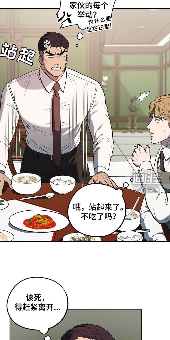 第43章：不要来公司
