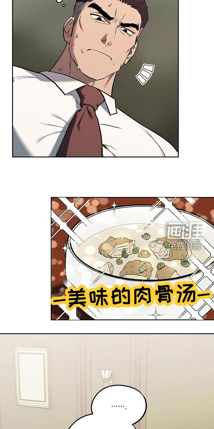 第43章：不要来公司