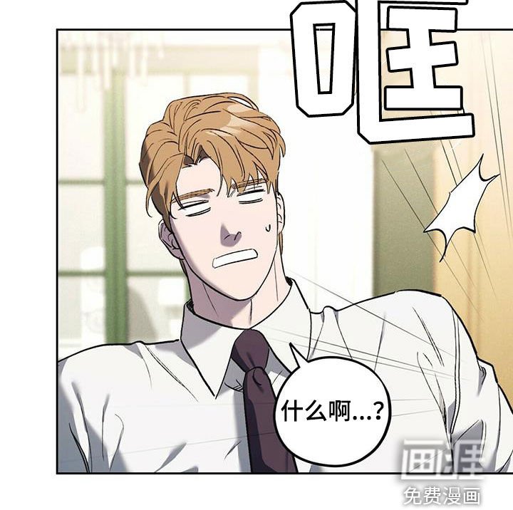 第43章：不要来公司
