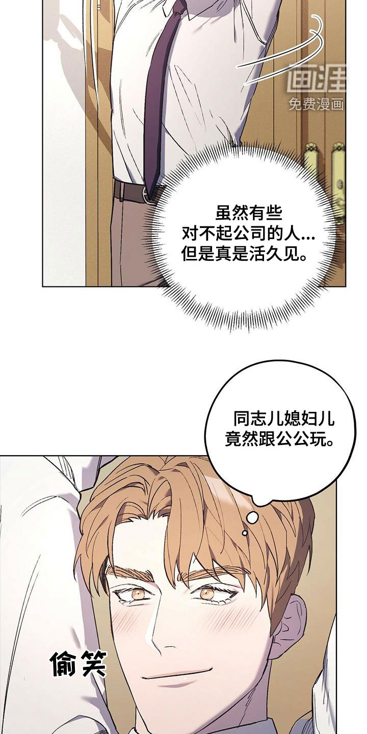第44章：什么都做不好