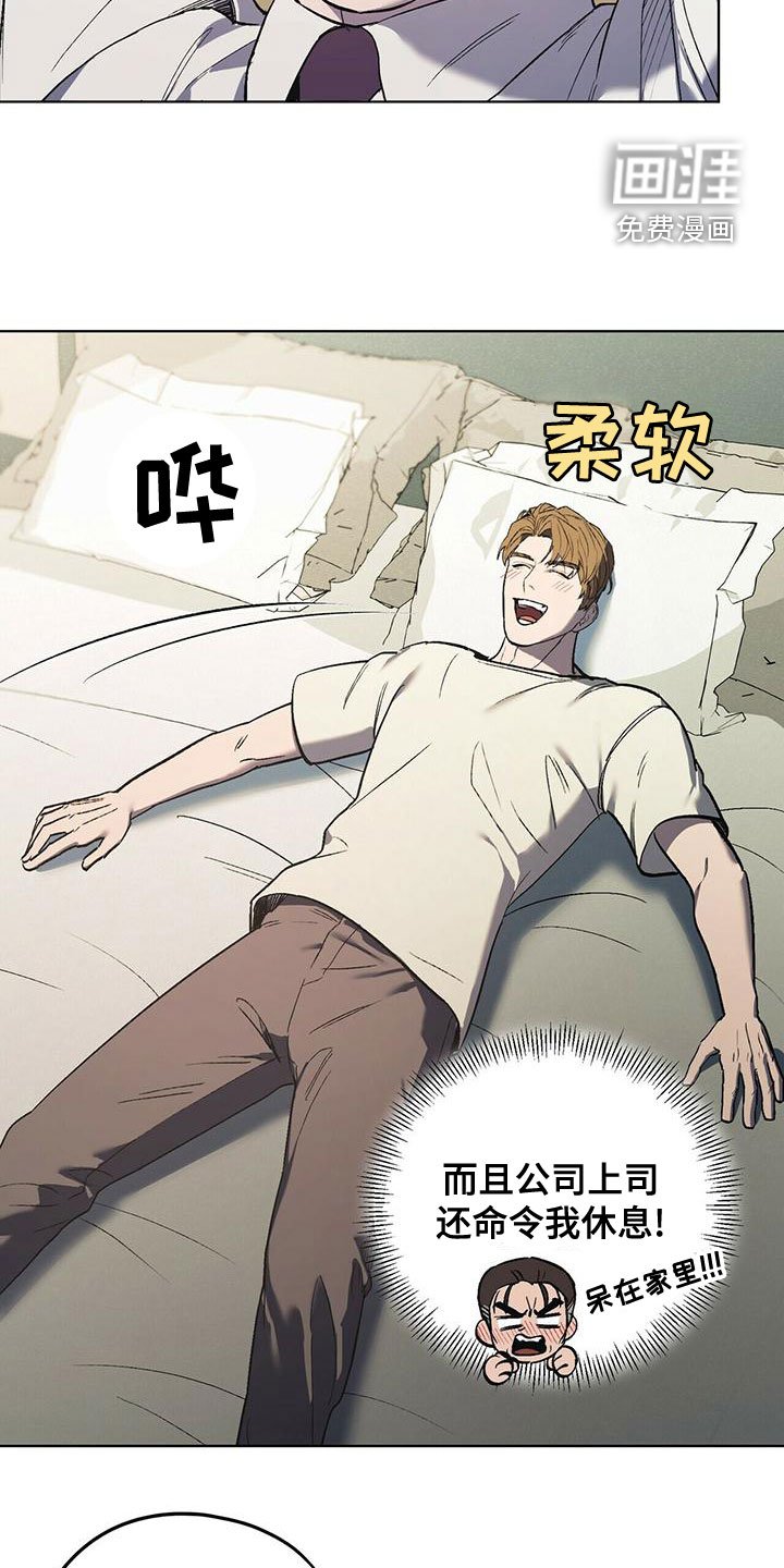 第44章：什么都做不好