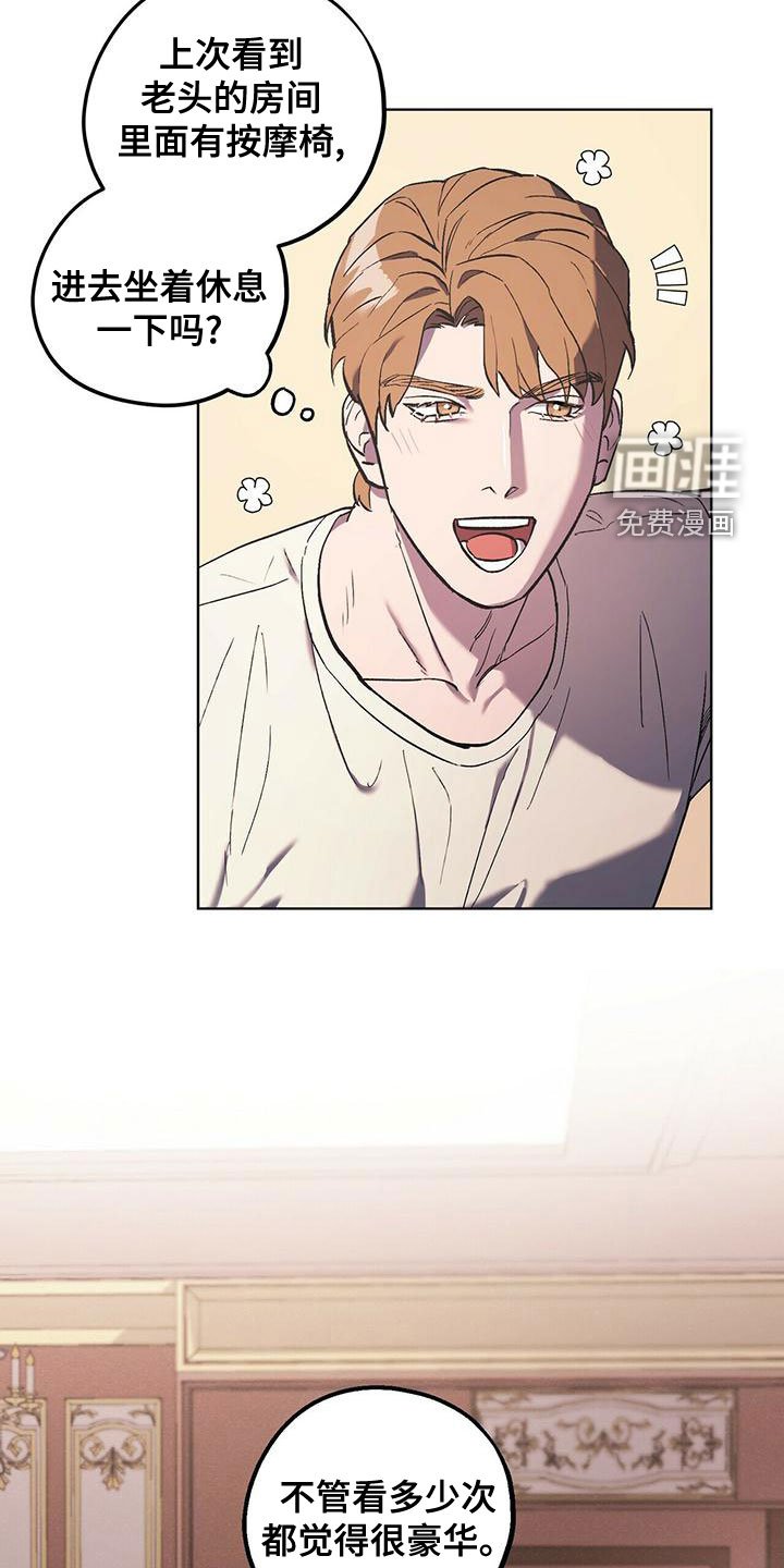 第44章：什么都做不好