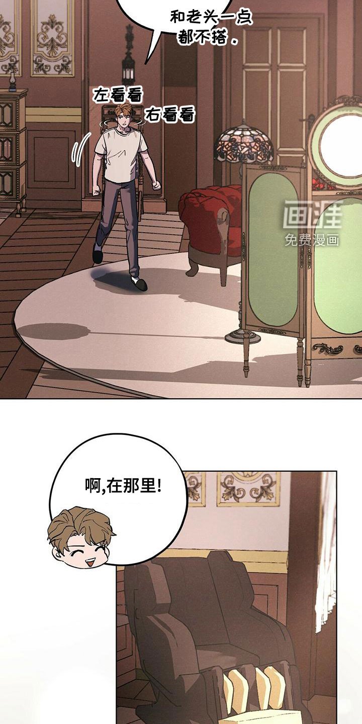 第44章：什么都做不好