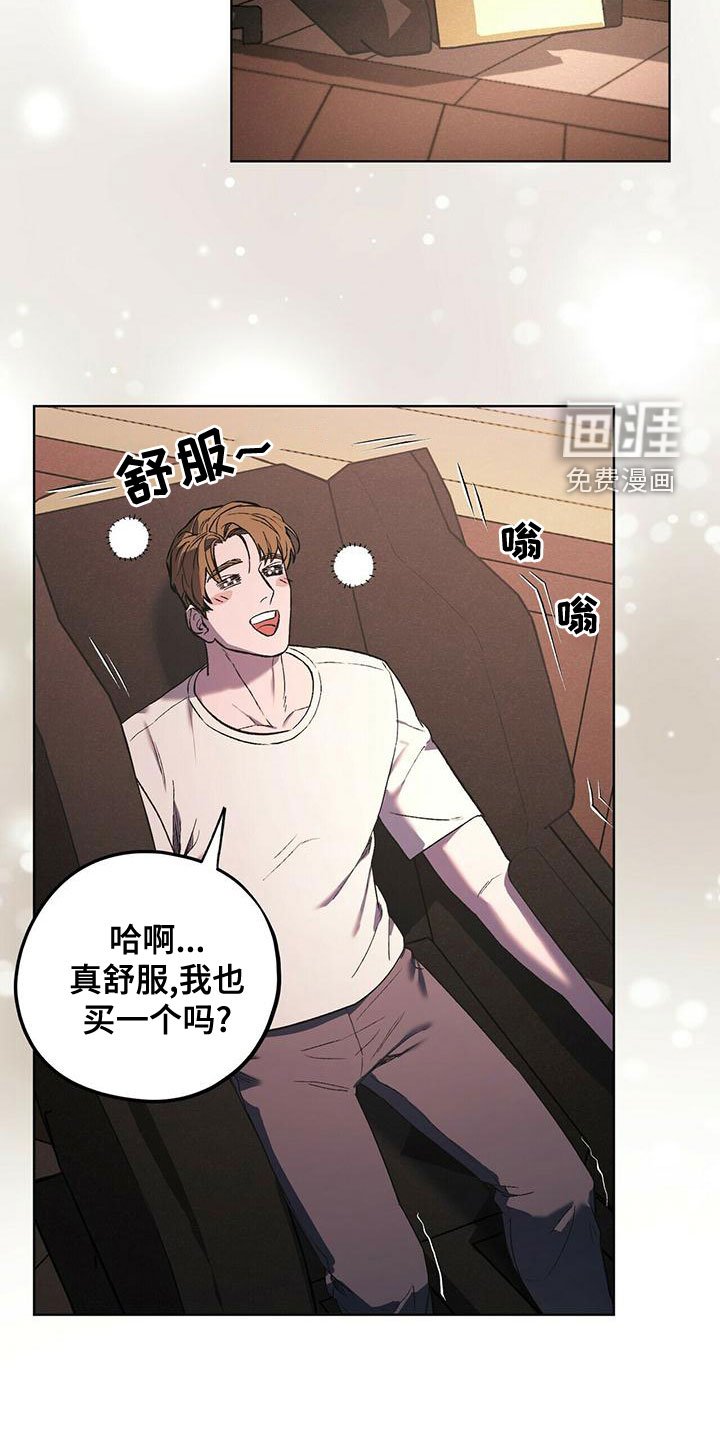第44章：什么都做不好