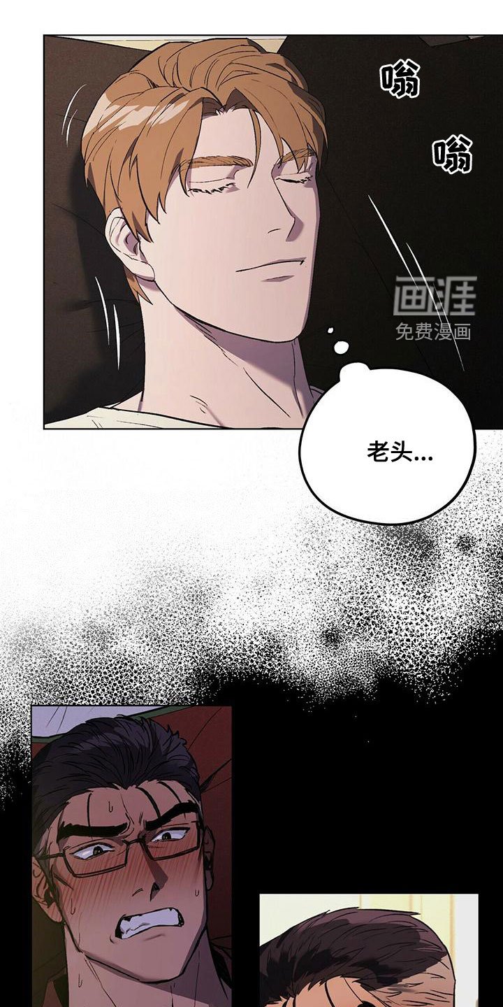 第44章：什么都做不好