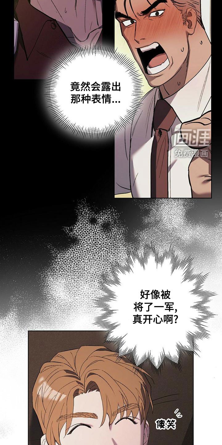 第44章：什么都做不好