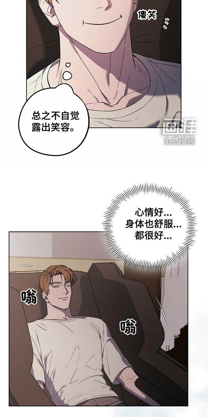 第44章：什么都做不好