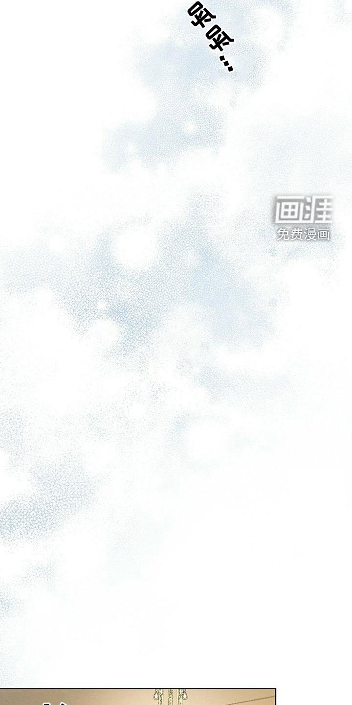 第44章：什么都做不好