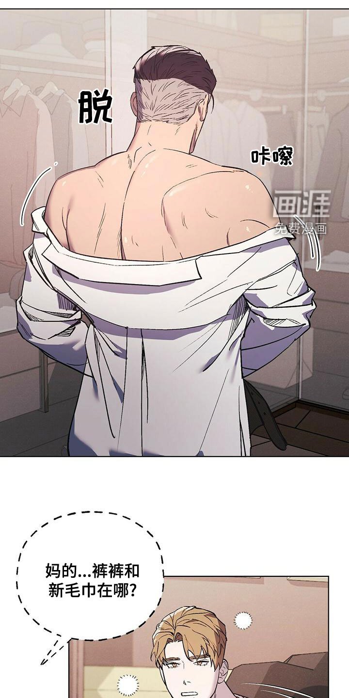 第44章：什么都做不好