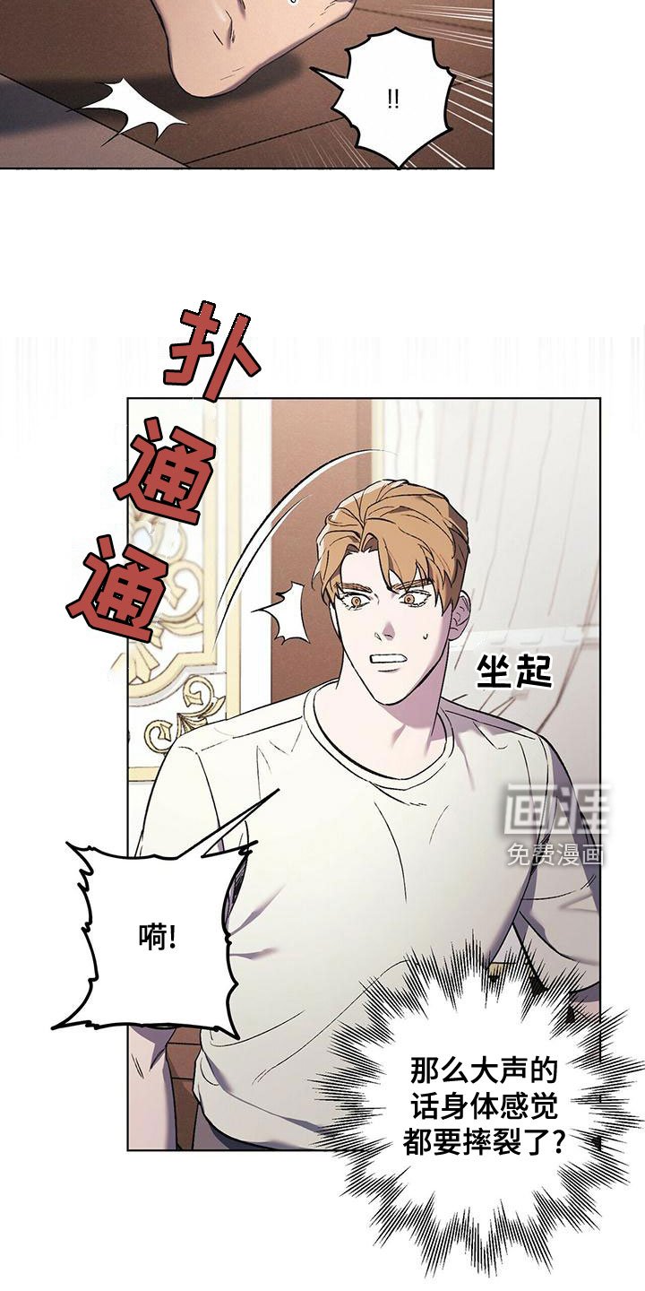 第45章：躲避
