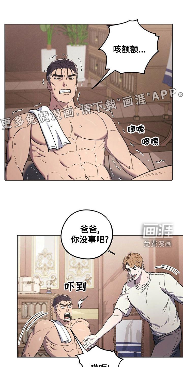 第45章：躲避