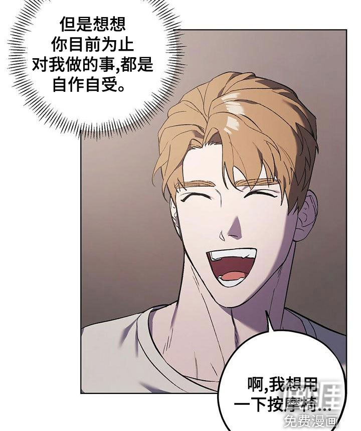 第45章：躲避