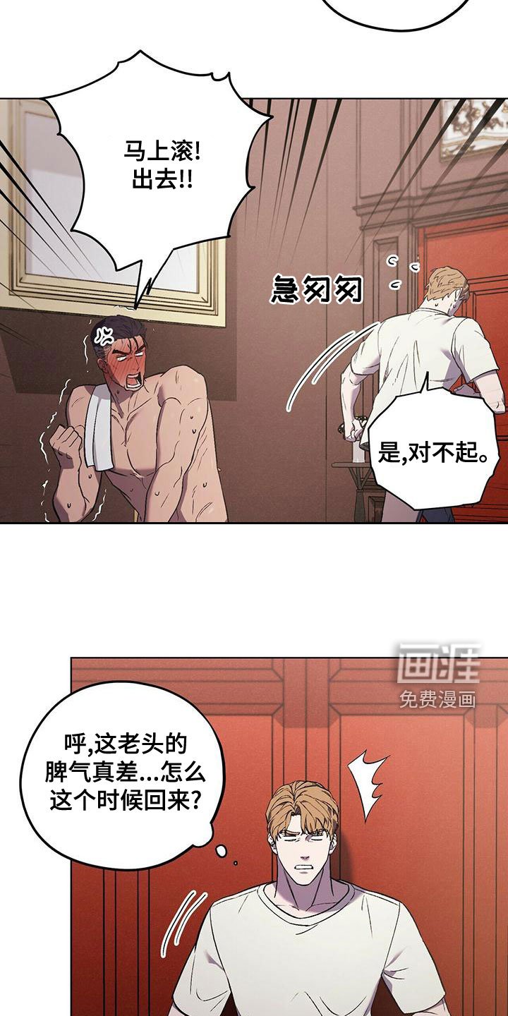 第45章：躲避