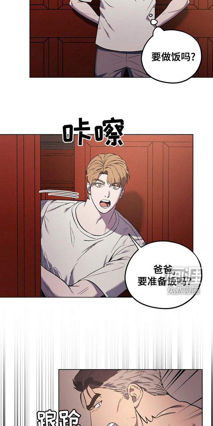 第45章：躲避