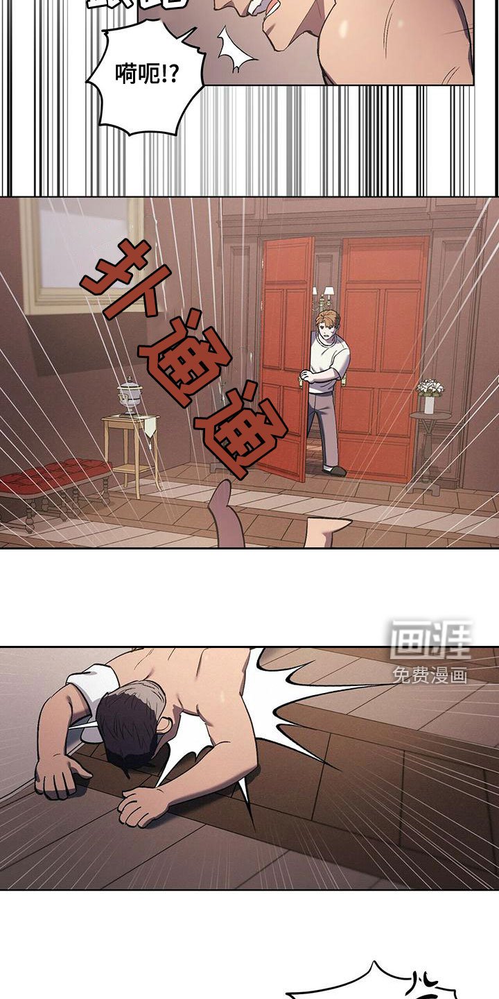 第45章：躲避