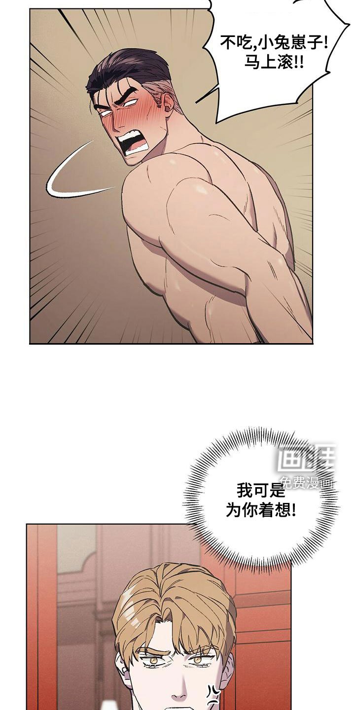 第45章：躲避