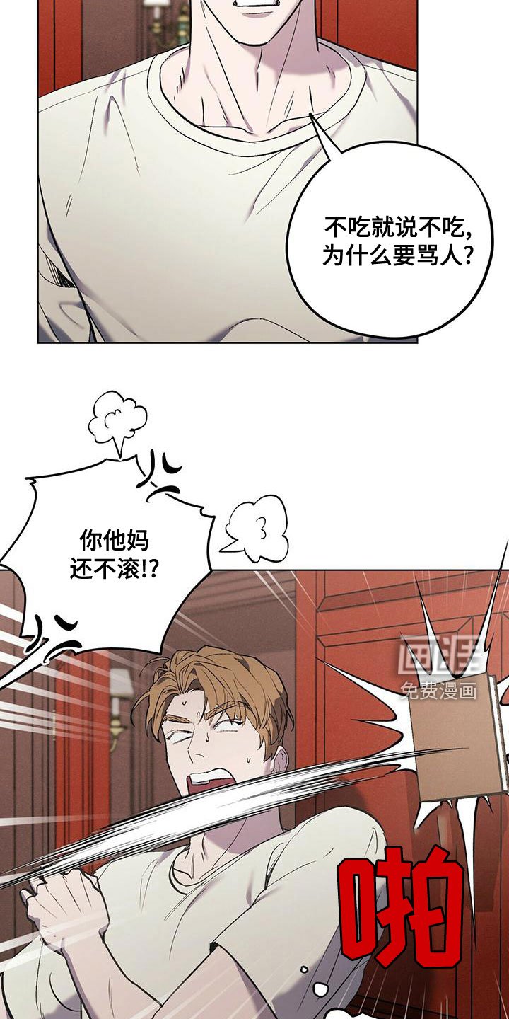 第45章：躲避