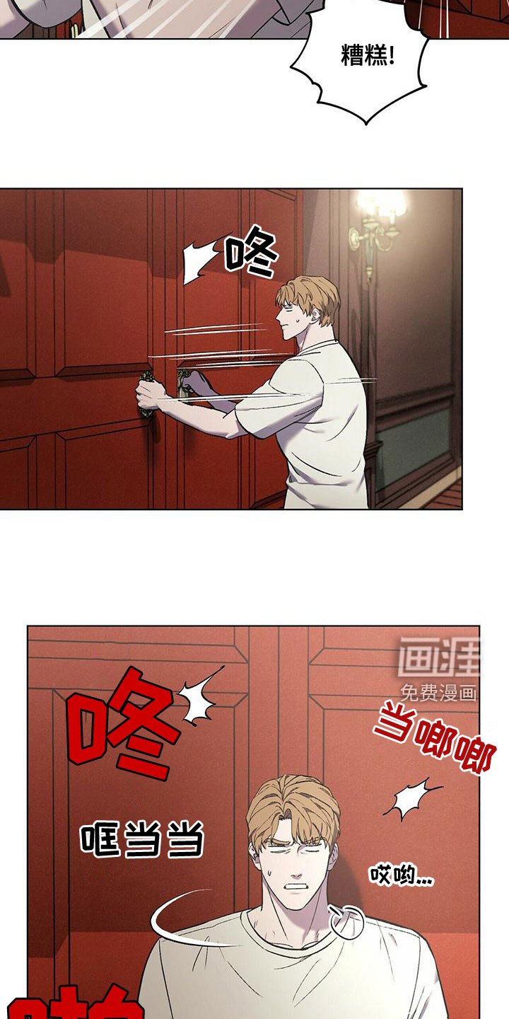 第45章：躲避