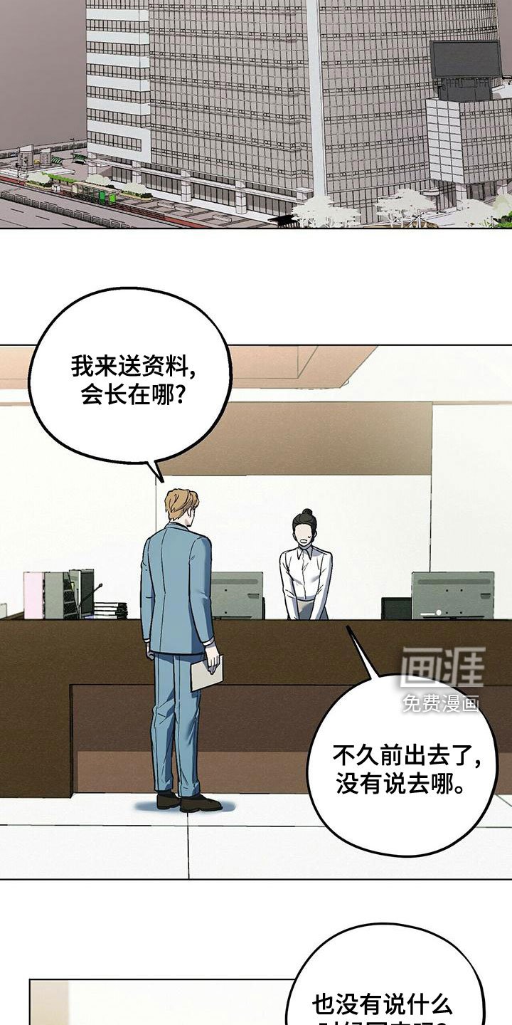 第45章：躲避