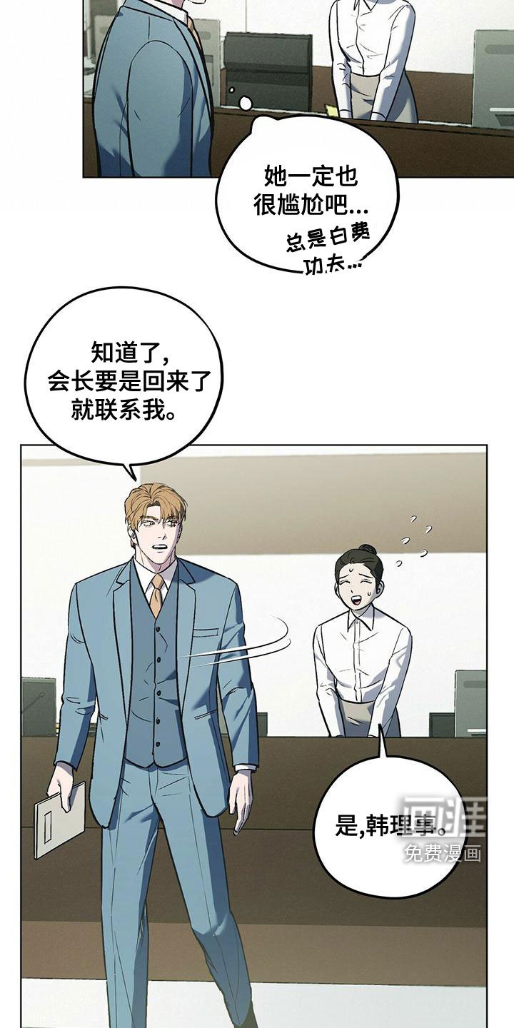 第45章：躲避