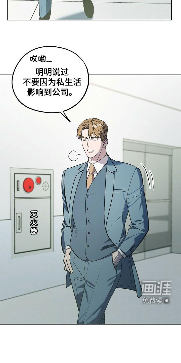 第45章：躲避