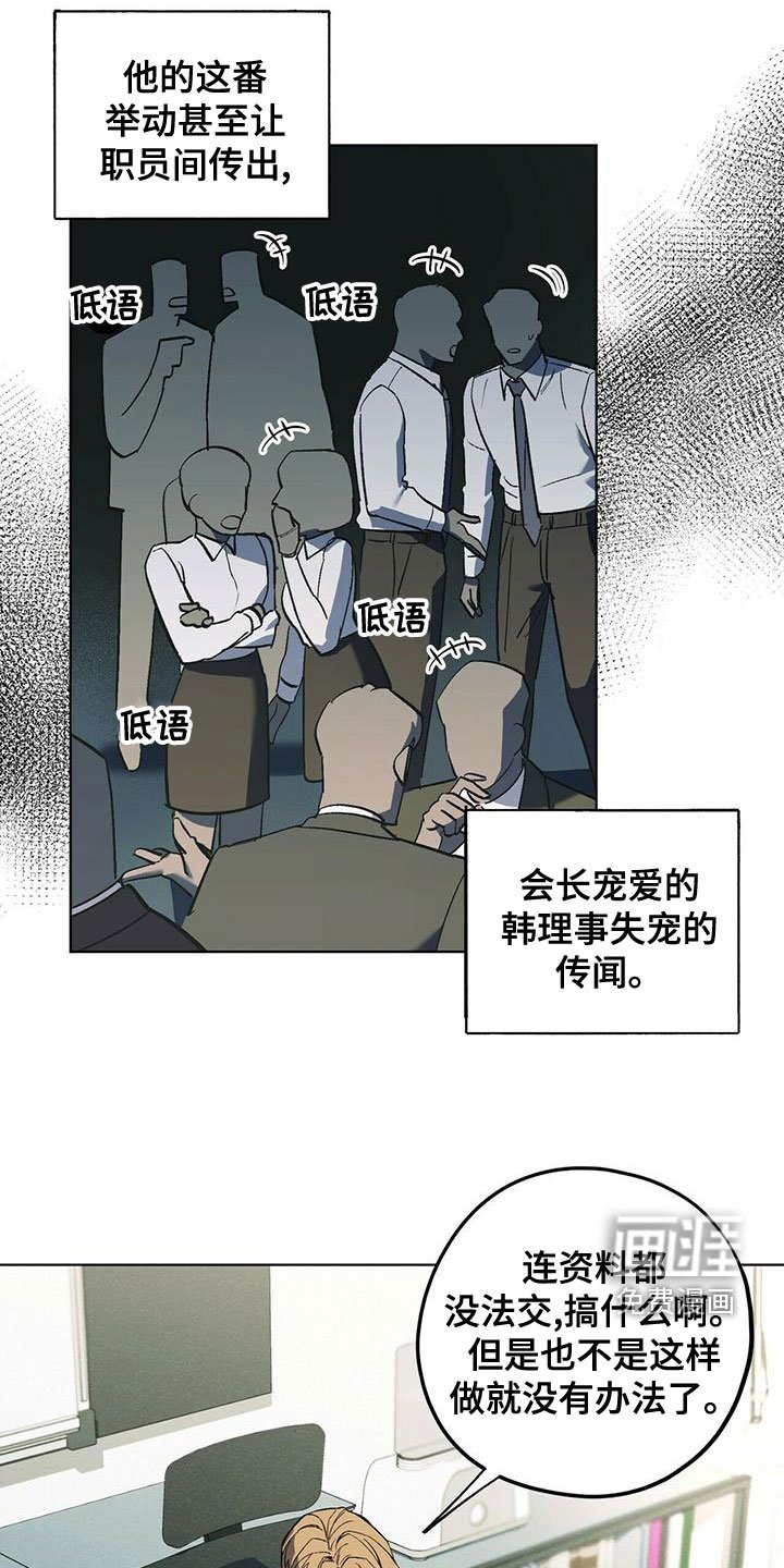 第45章：躲避