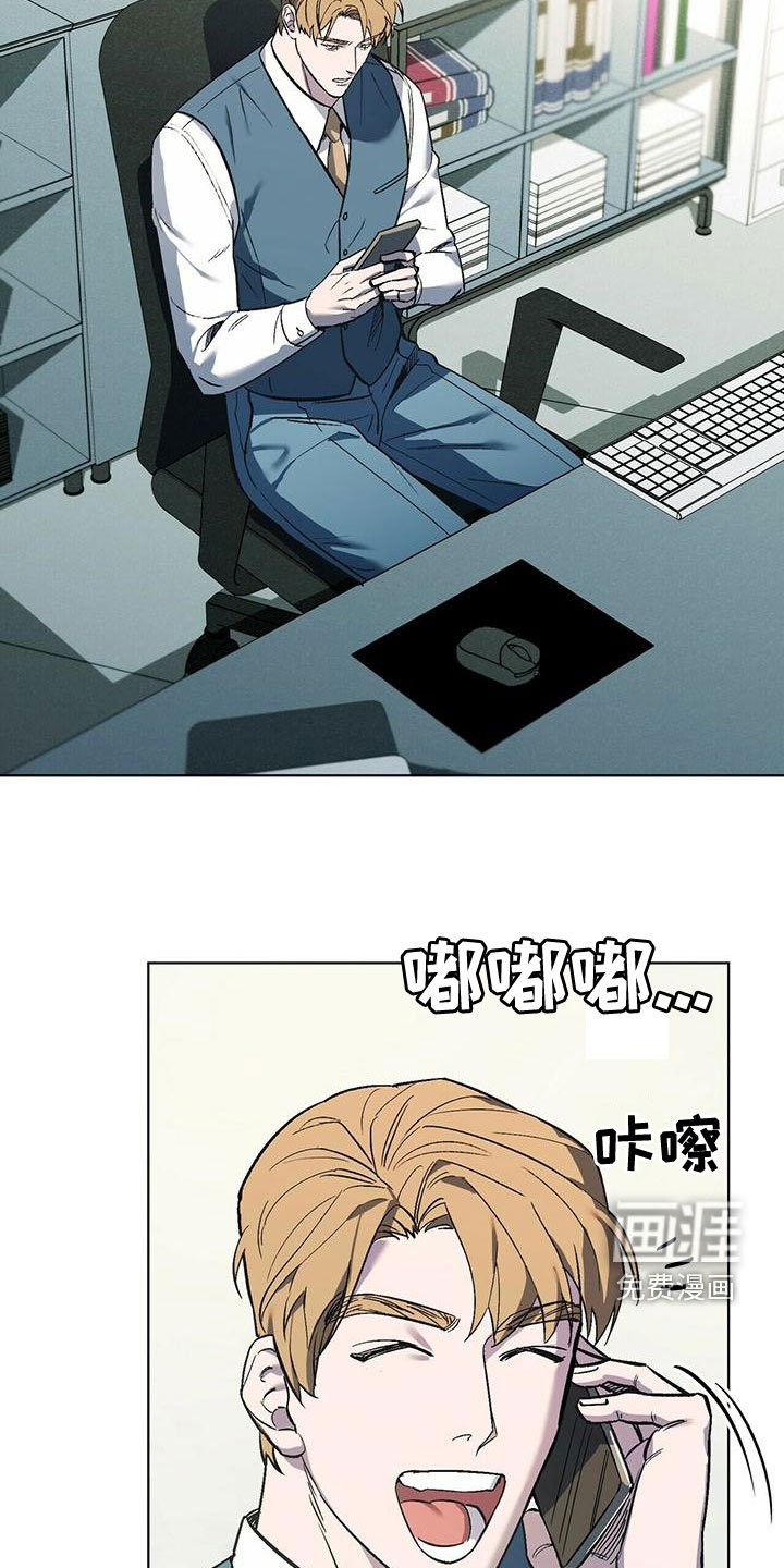 第45章：躲避
