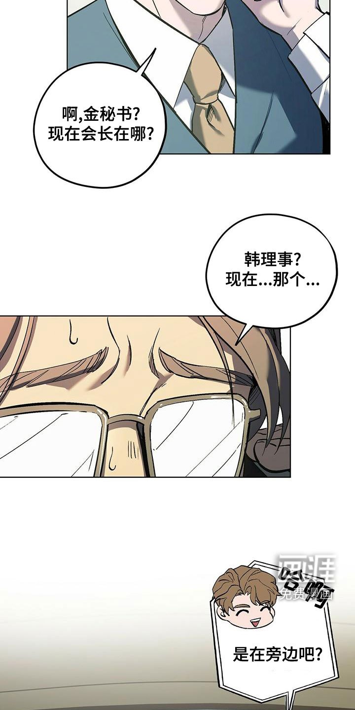 第45章：躲避