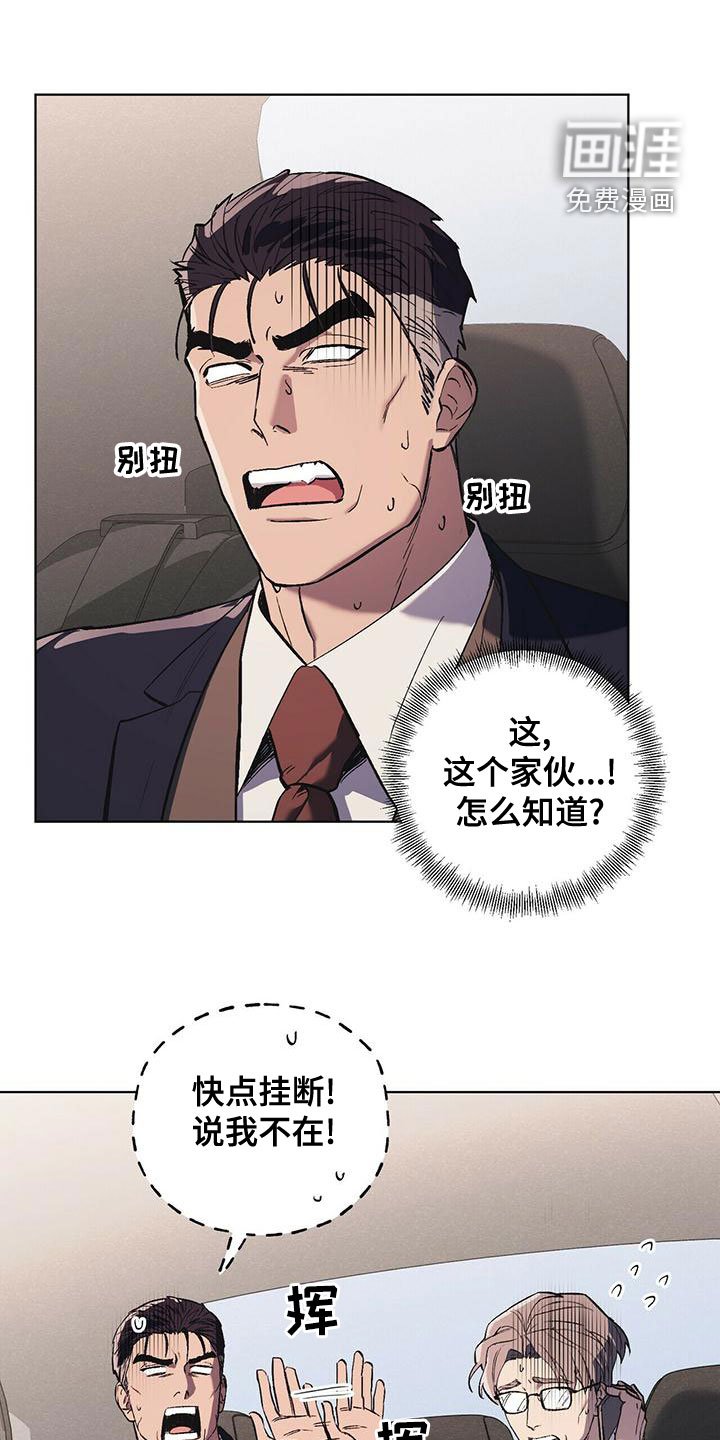 第46章：饭的奴隶