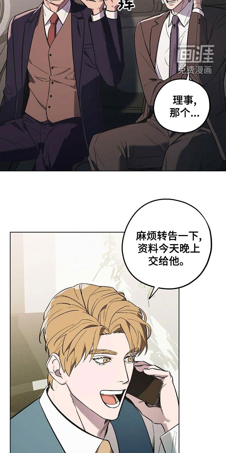 第46章：饭的奴隶