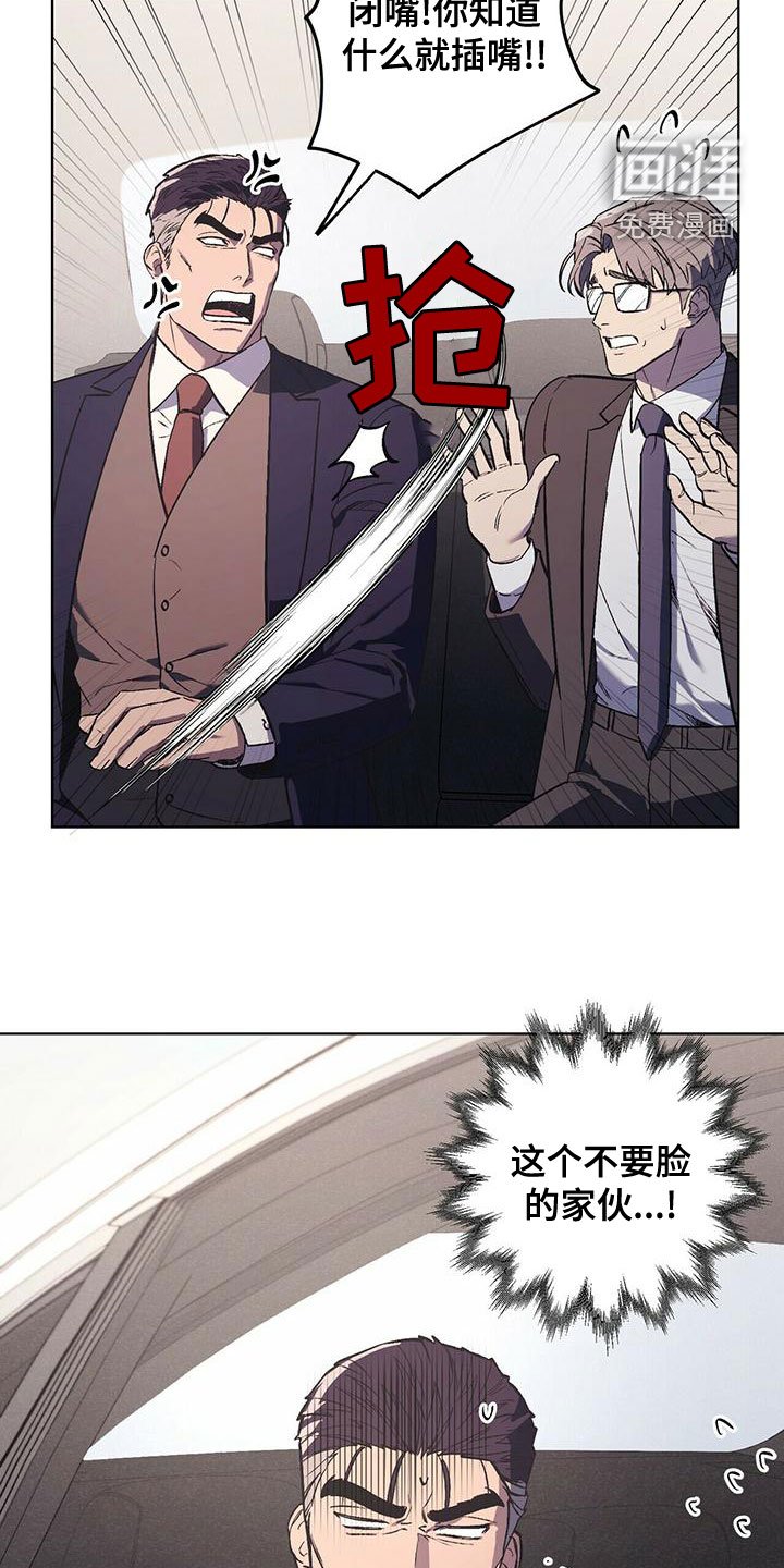 第46章：饭的奴隶