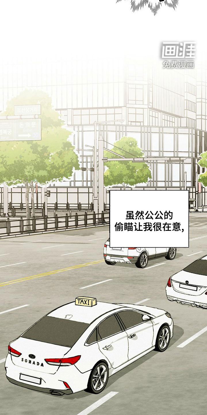 第46章：饭的奴隶
