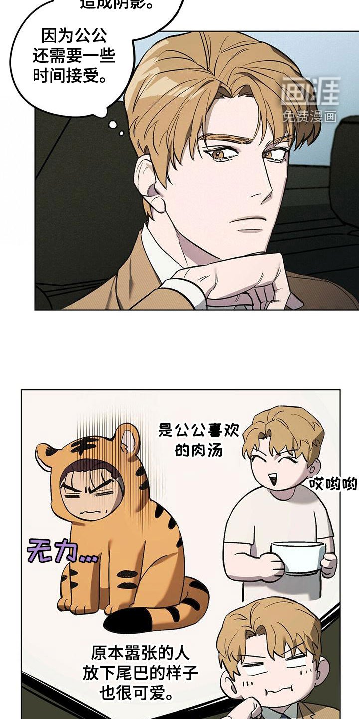 第46章：饭的奴隶
