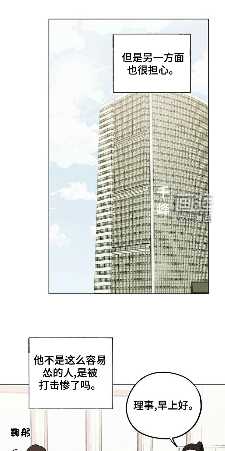 第47章：聊聊吧