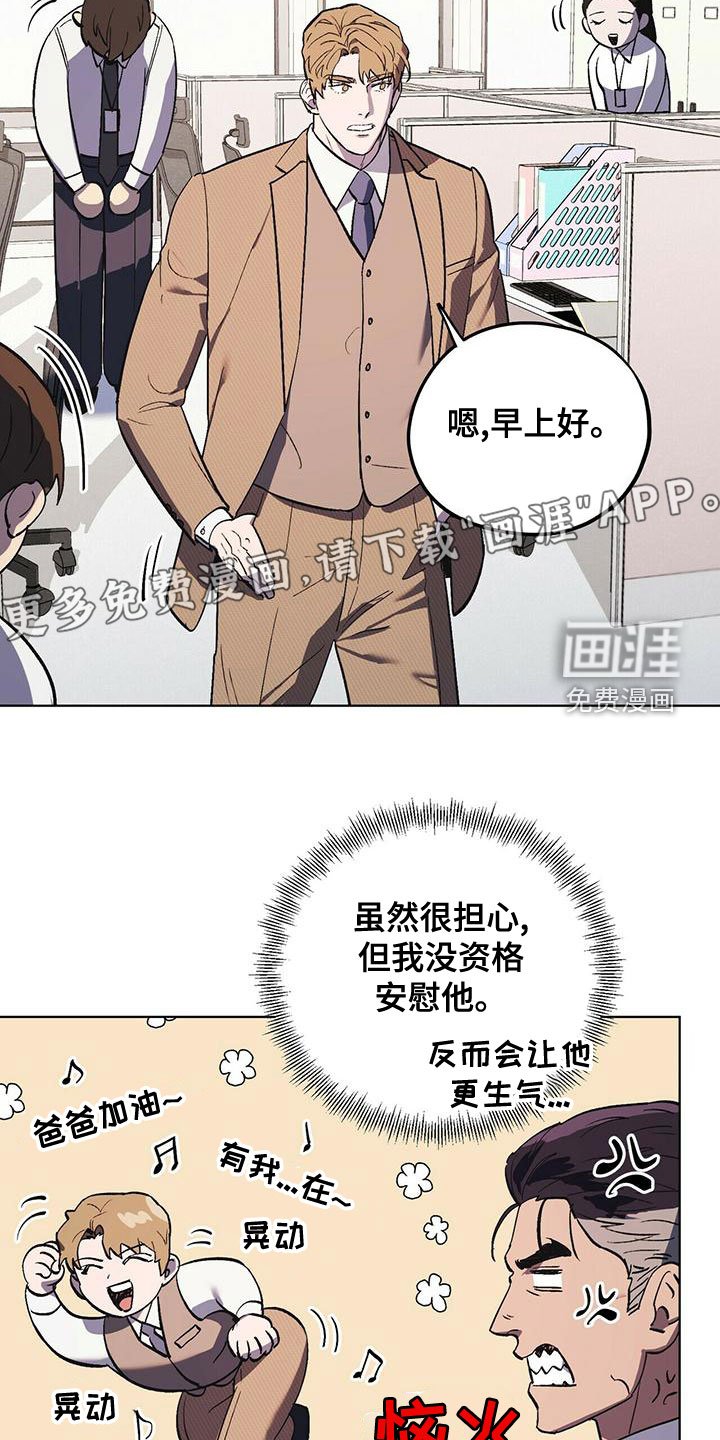第47章：聊聊吧