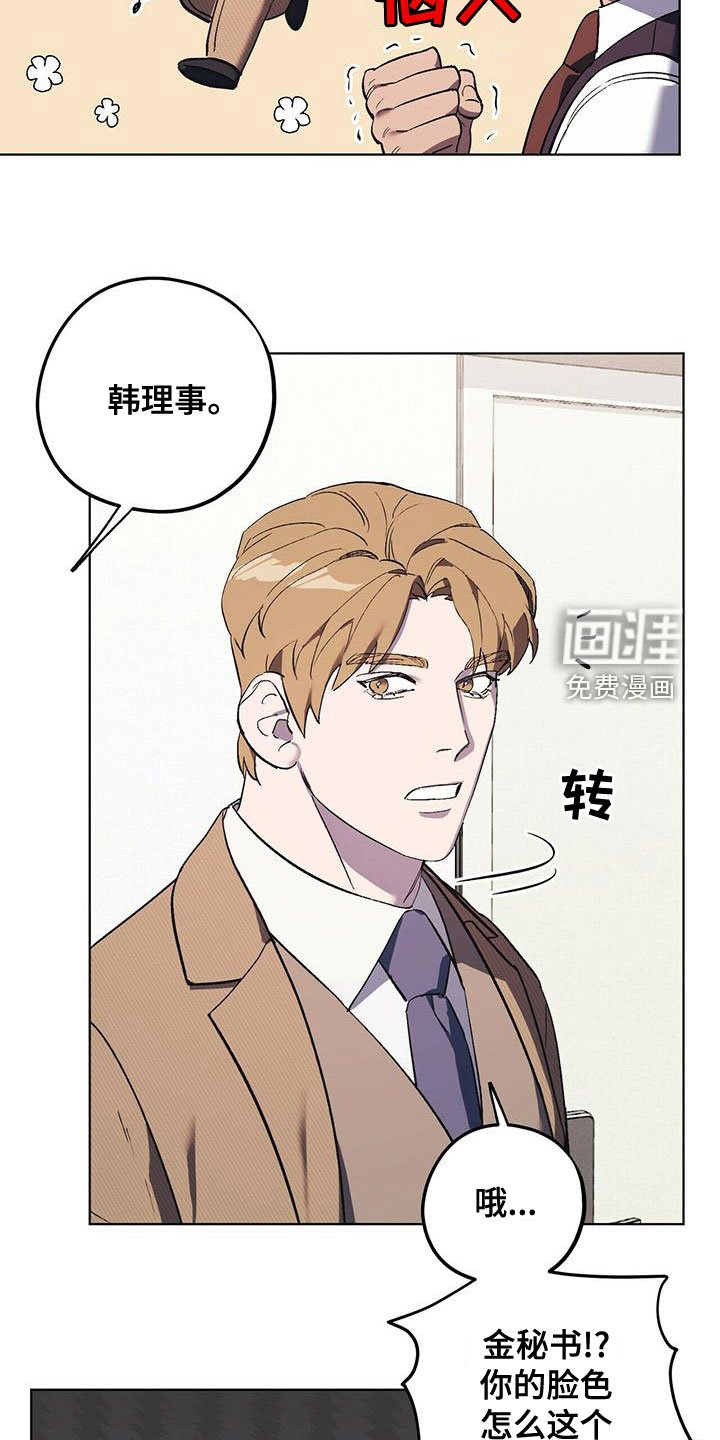 第47章：聊聊吧
