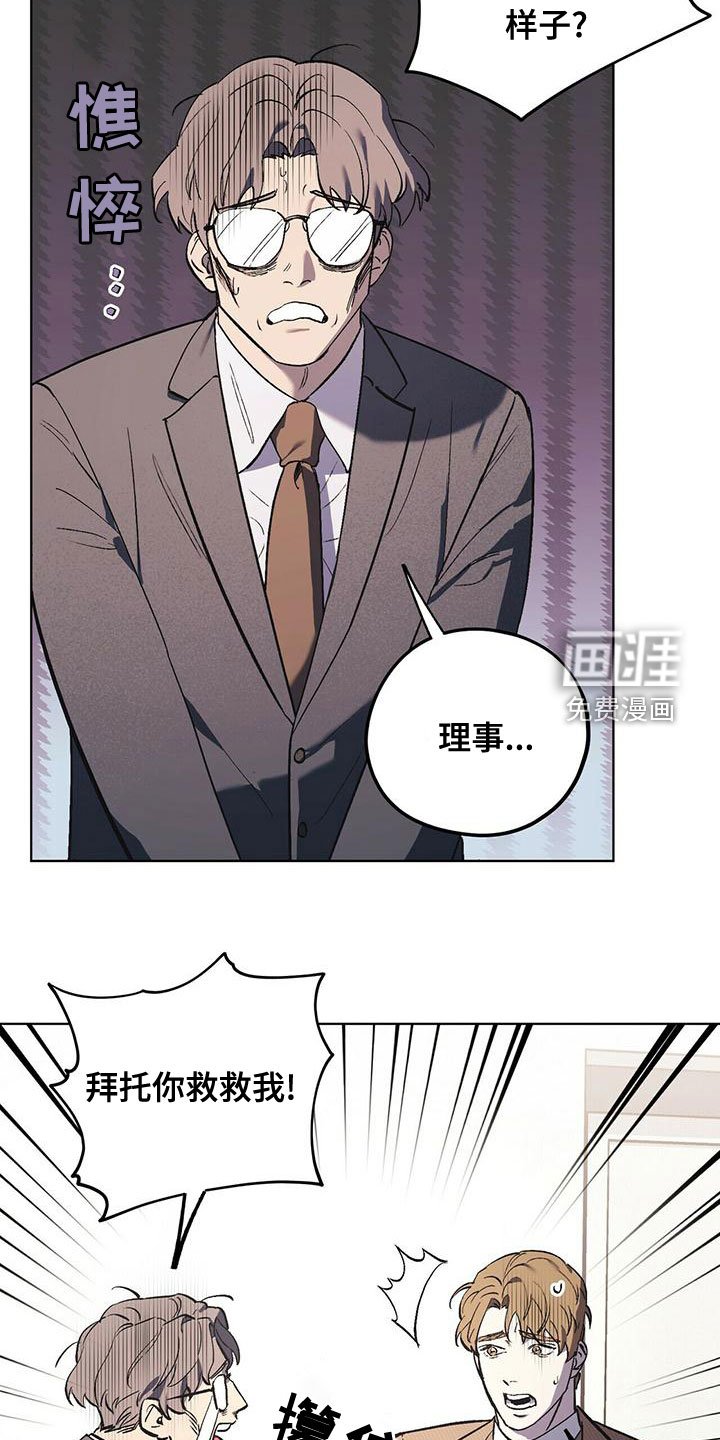 第47章：聊聊吧