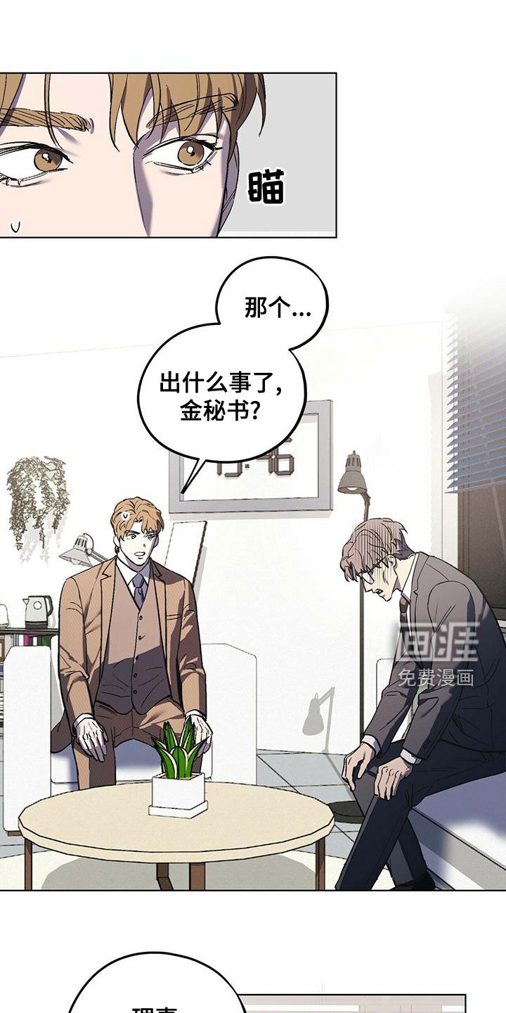 第47章：聊聊吧