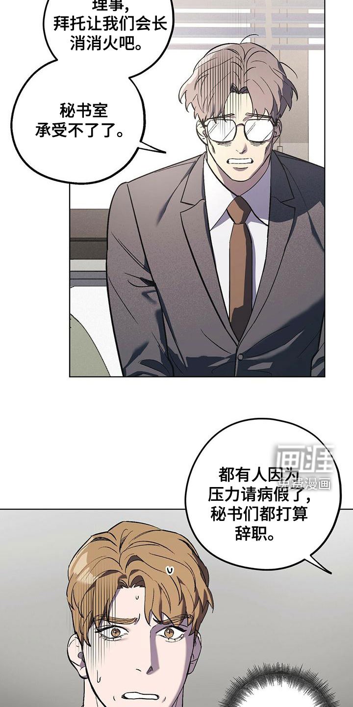 第47章：聊聊吧