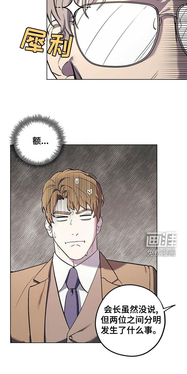 第47章：聊聊吧
