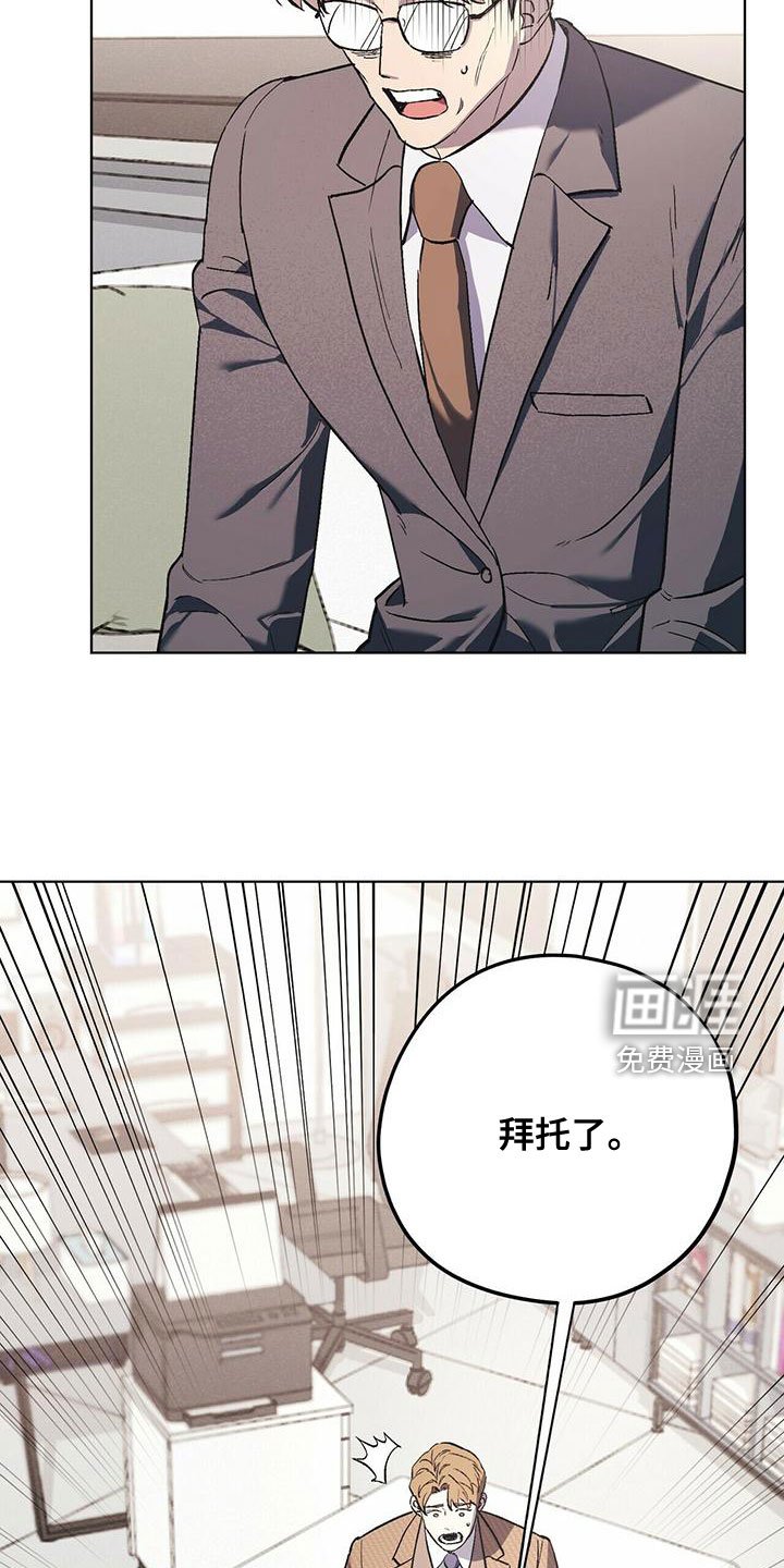 第47章：聊聊吧
