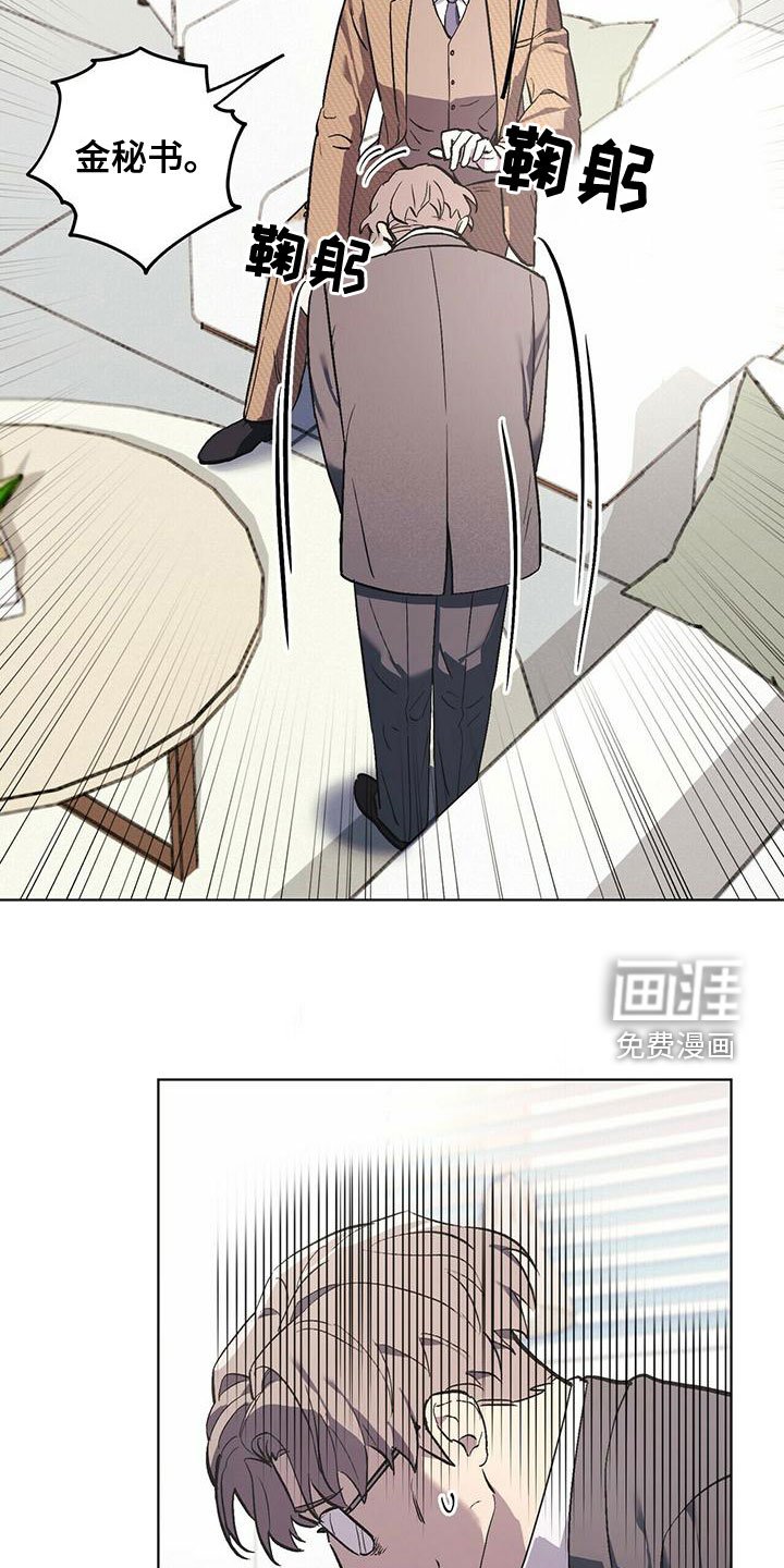 第47章：聊聊吧