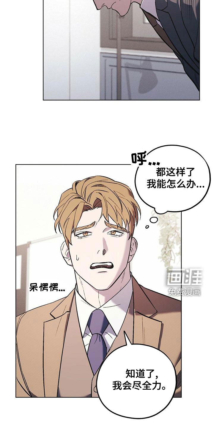 第47章：聊聊吧
