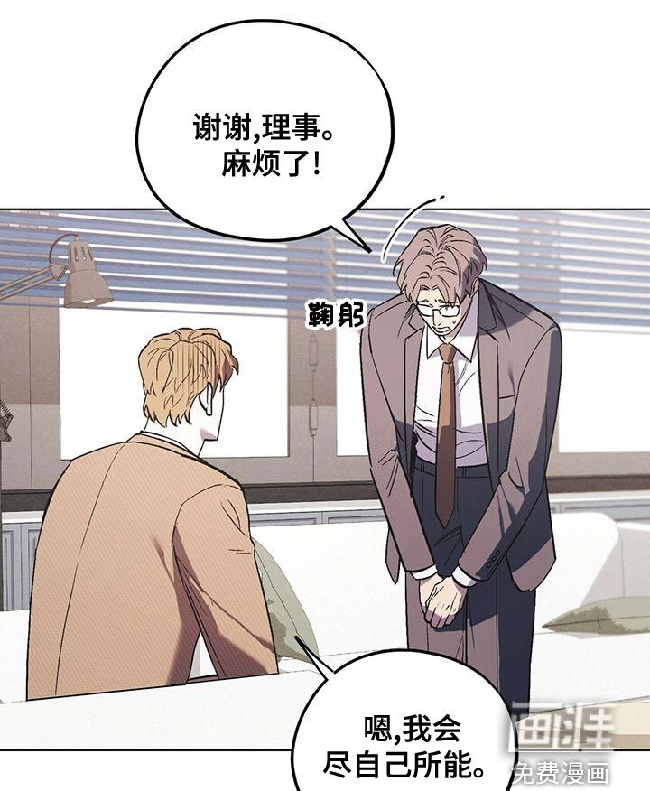 第47章：聊聊吧