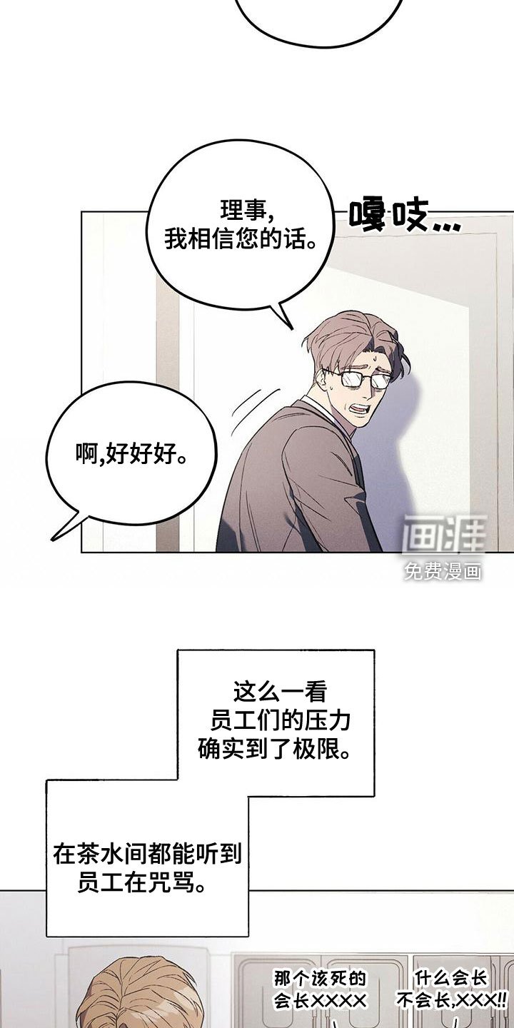 第47章：聊聊吧