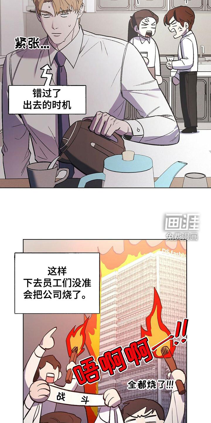 第47章：聊聊吧
