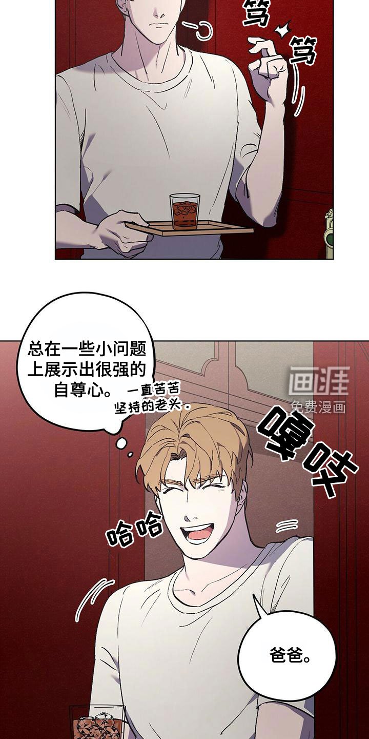 第47章：聊聊吧