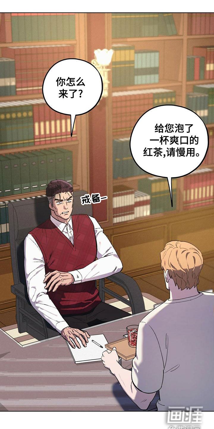 第48章：男人点