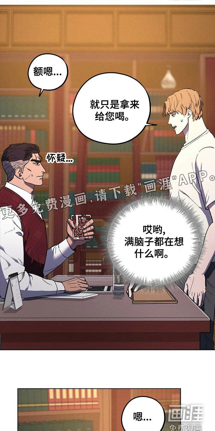 第48章：男人点